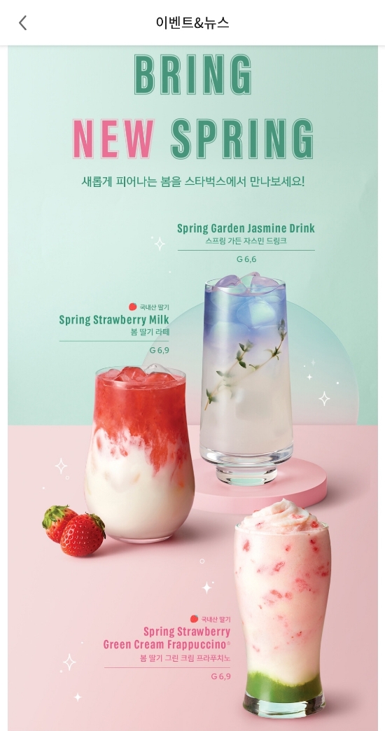스타벅스 기흥역AK R점 이미지
