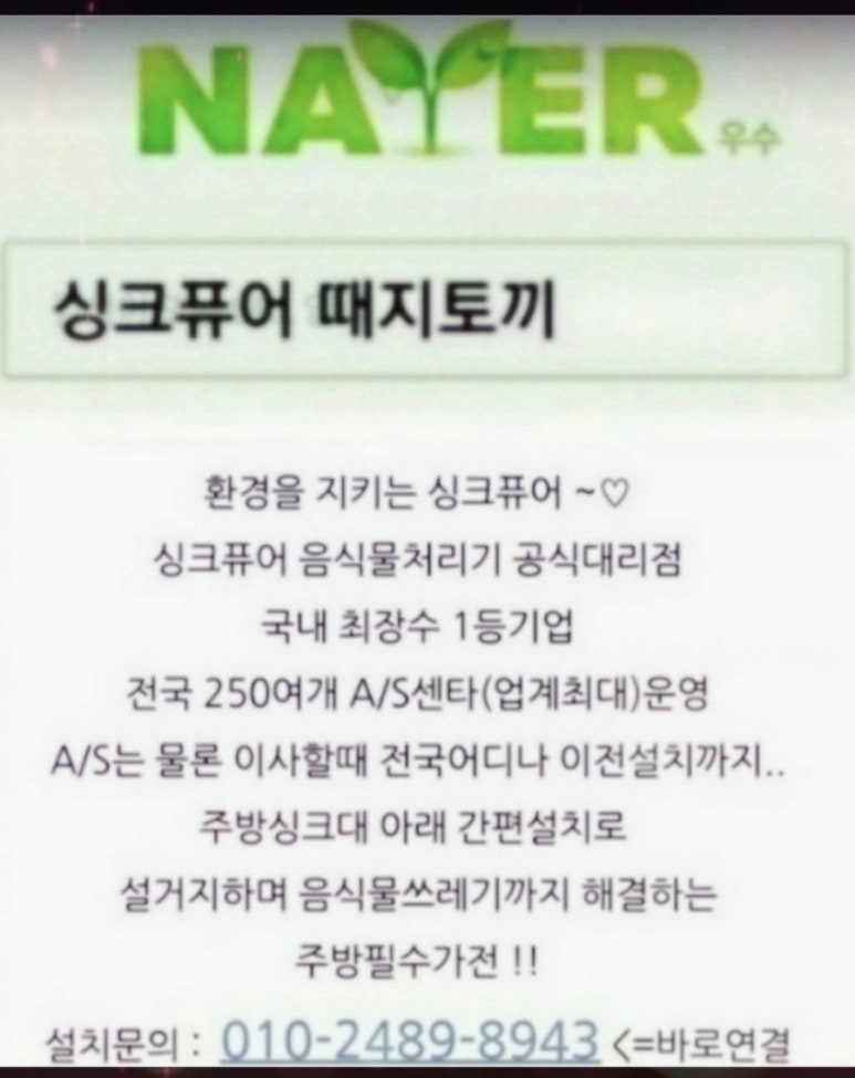 신방꽃화원 이미지
