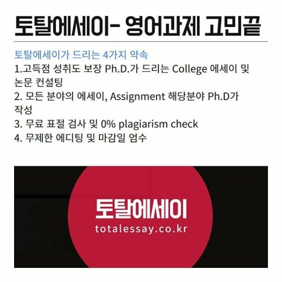 토탈커먼 이미지