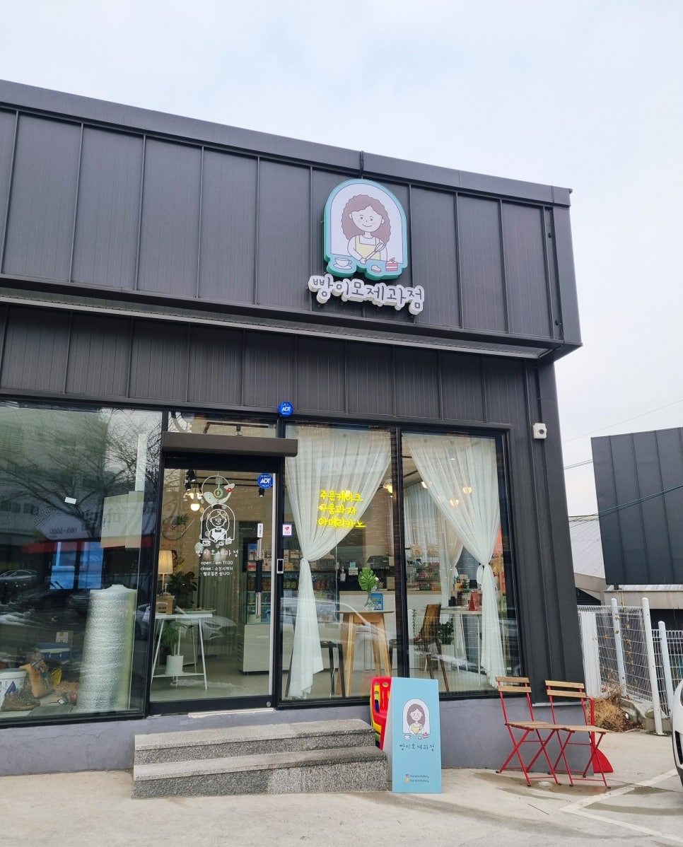 빵이모제과점 이미지
