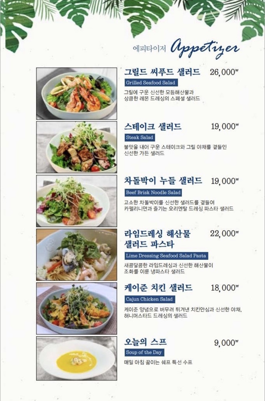 예송원 이미지
