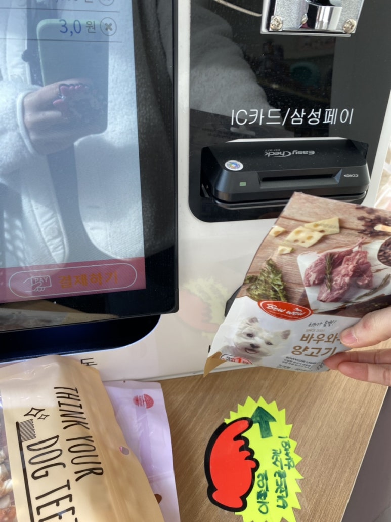 봉명쇼핑 이미지