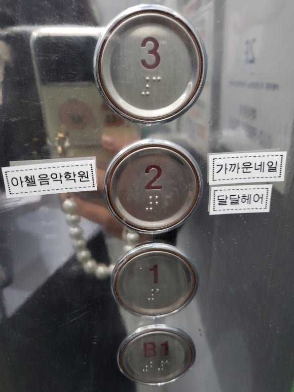 아첼음악학원 이미지