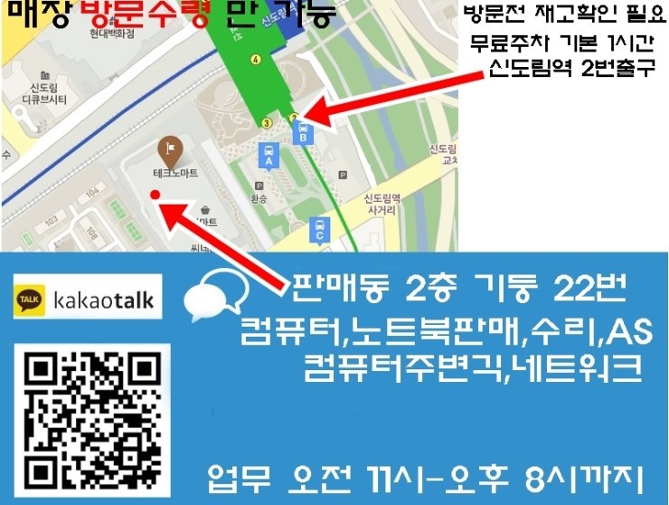 솔로몬마트 이미지