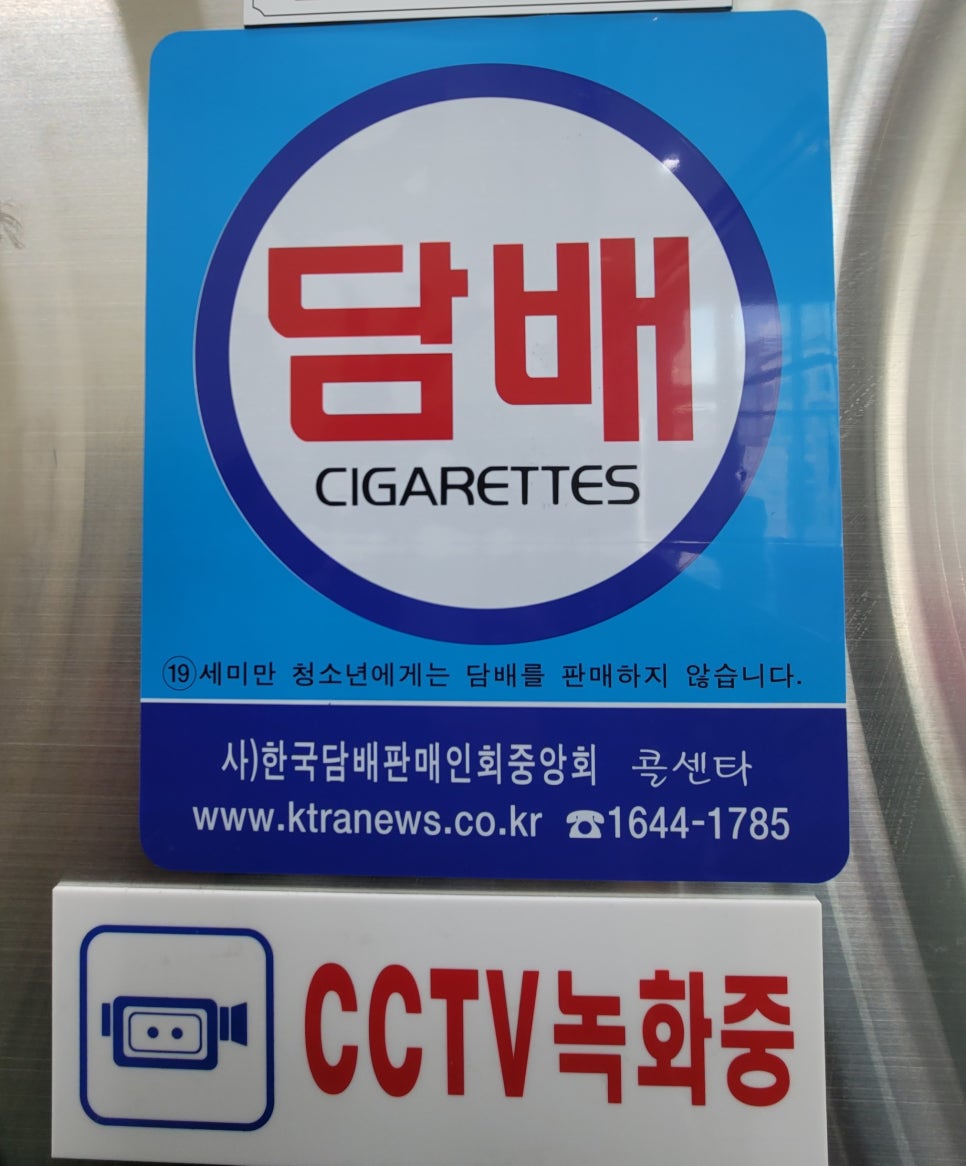 로또앤까페 이미지