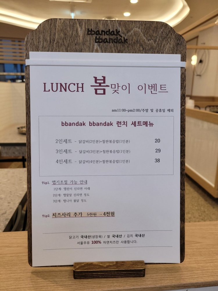 빤닭빤닭앨리웨이 이미지