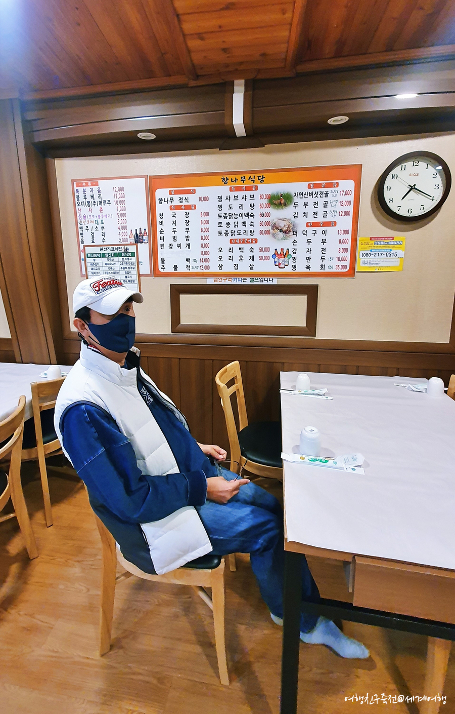 향나무집 이미지