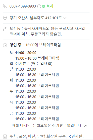 삼대장 삼대가입이즐거운공간 이미지