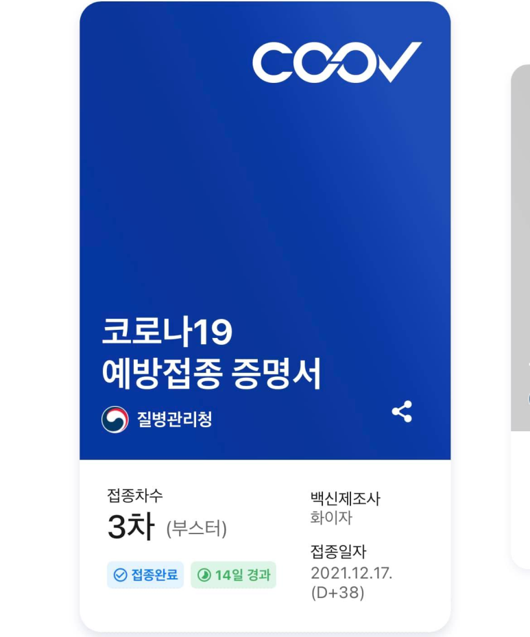 이투엠 이미지