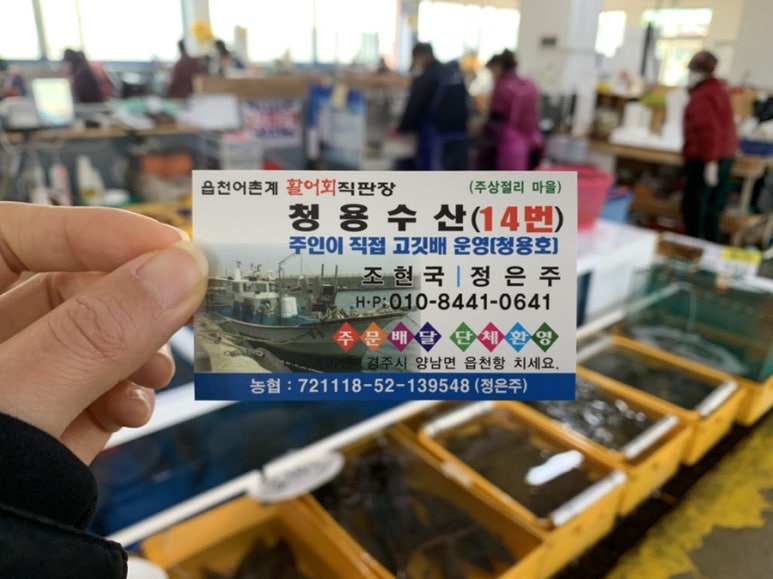 청용수산 이미지