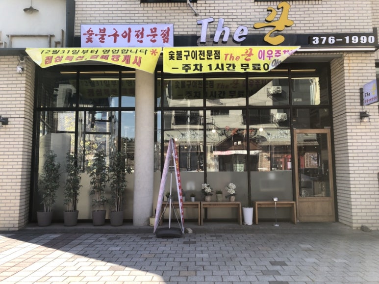 더꾼 이미지