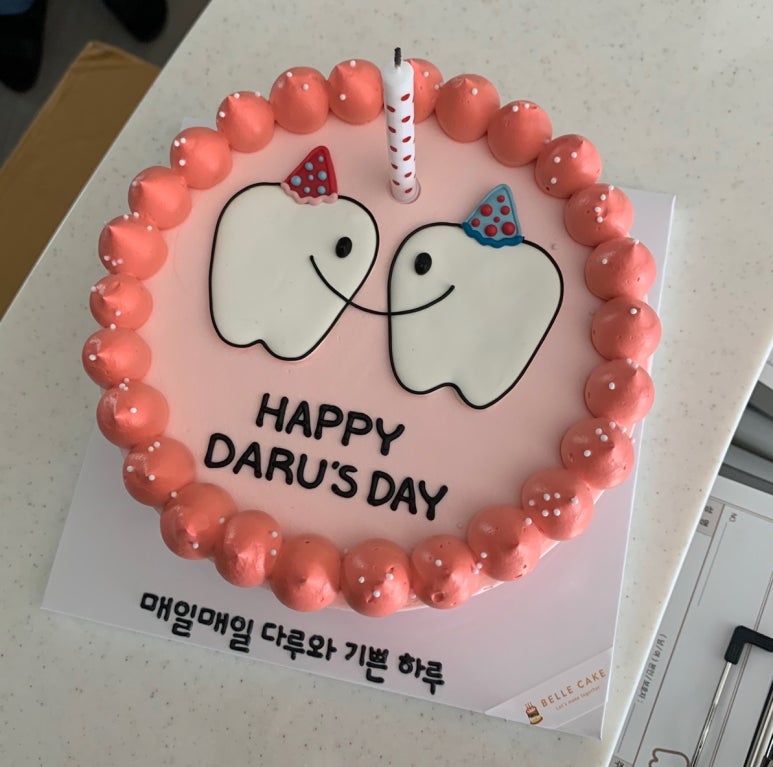 서울다루치과 이미지