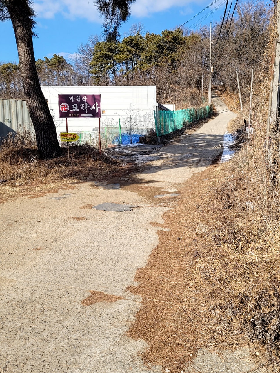 한사랑주유소 이미지