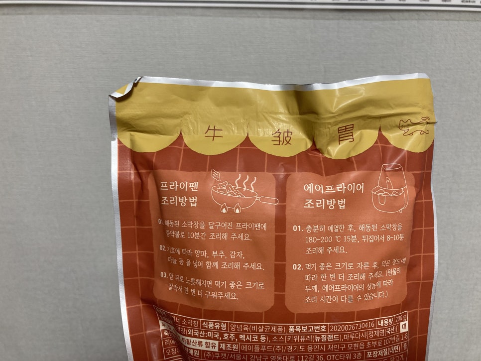 더에스와이 주식회사 이미지