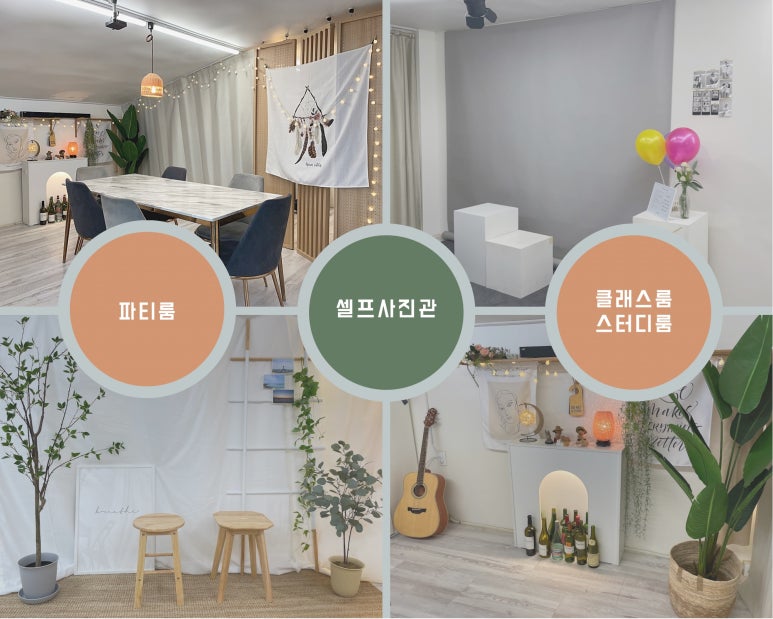 스튜디오디아이 이미지