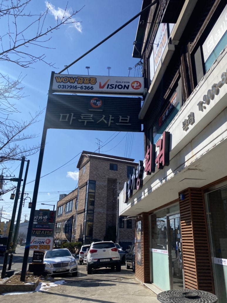 김두마라탕훠궈 이미지