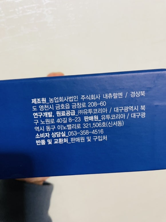 수복당 이미지
