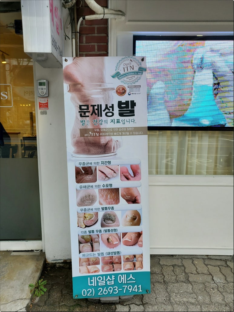 더네일에스샵 이미지