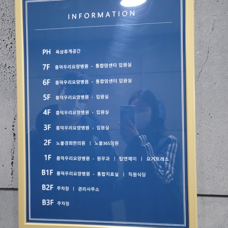 요거프레소 용인메디컬센터점 이미지