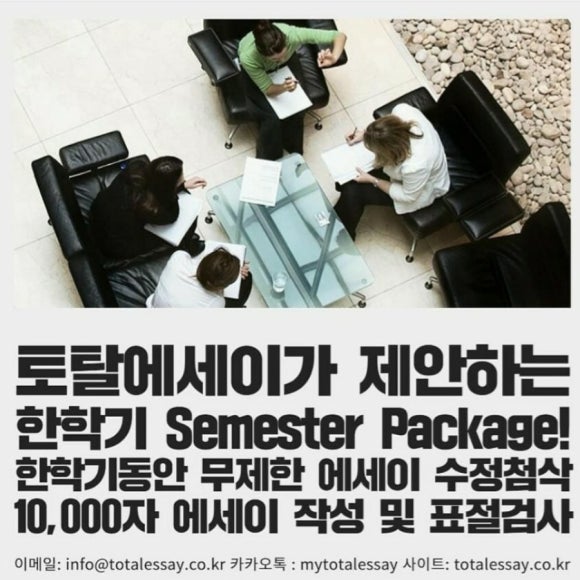 토탈커먼 이미지