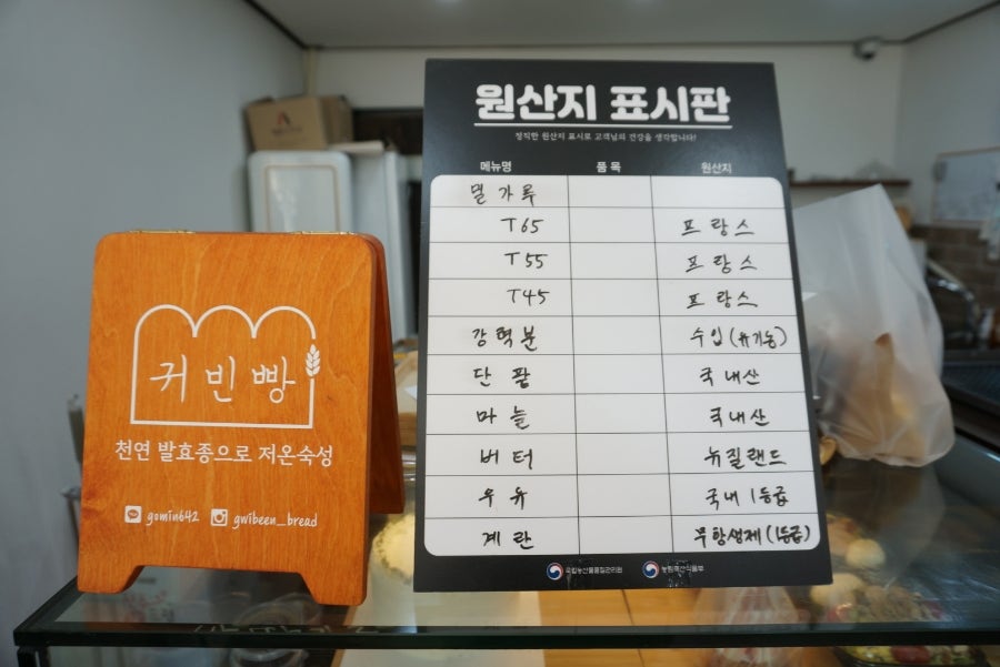 귀빈빵 이미지
