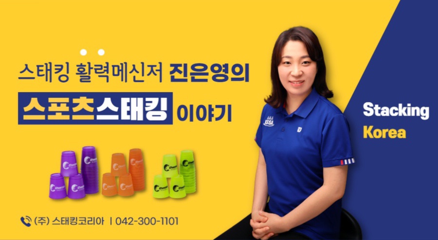 뇌벨업아카데미 이미지