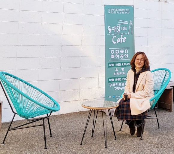 등대길 101 이미지