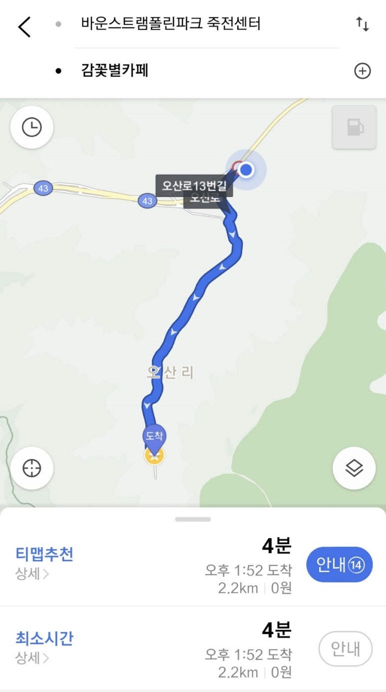 감꽃별아이들 이미지