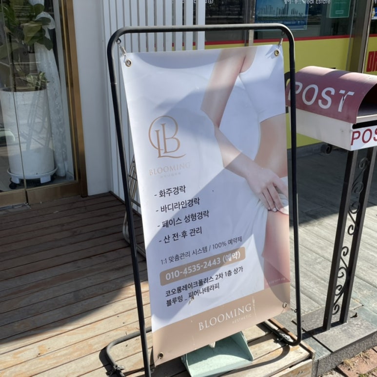 피어나테라피 이미지