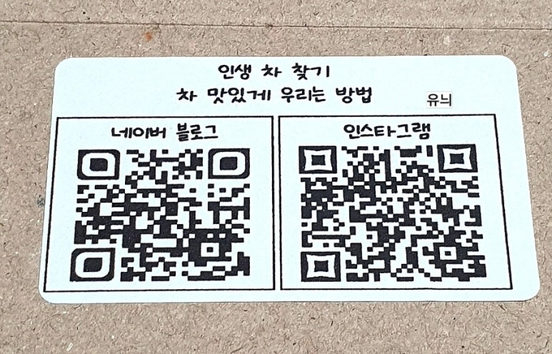 에브리데이 티팟 이미지