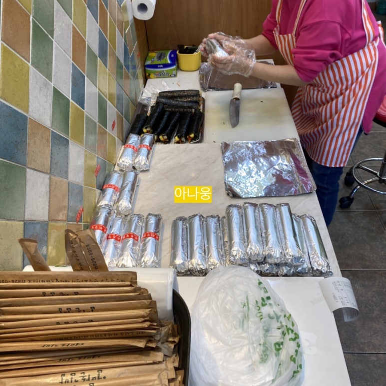 반석동엄마손김밥 이미지