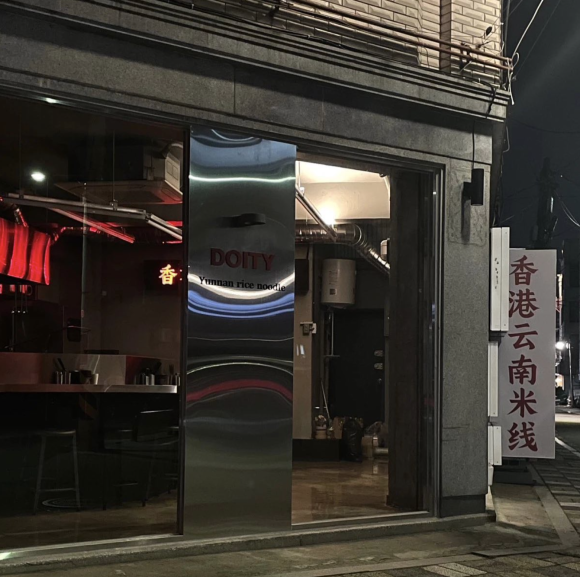 도이티 DOITY 이미지