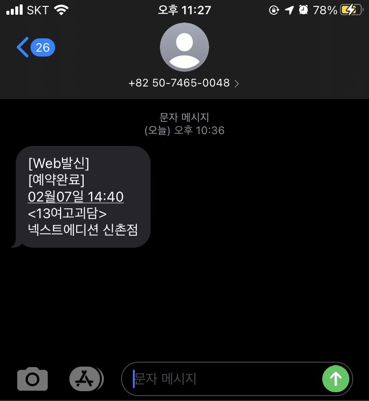 세진여행주 이미지