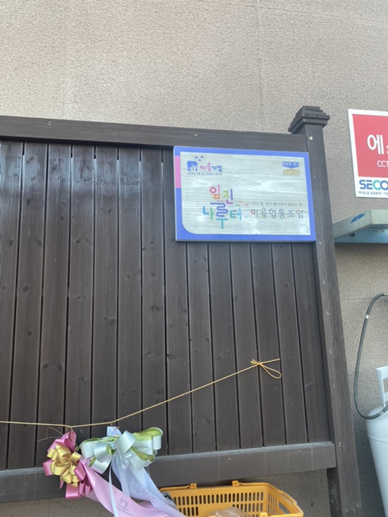 키토산장군두부 이미지