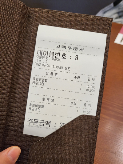 가든어스 이미지