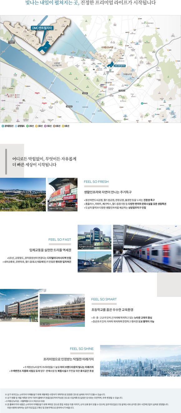 자이스토어 이미지