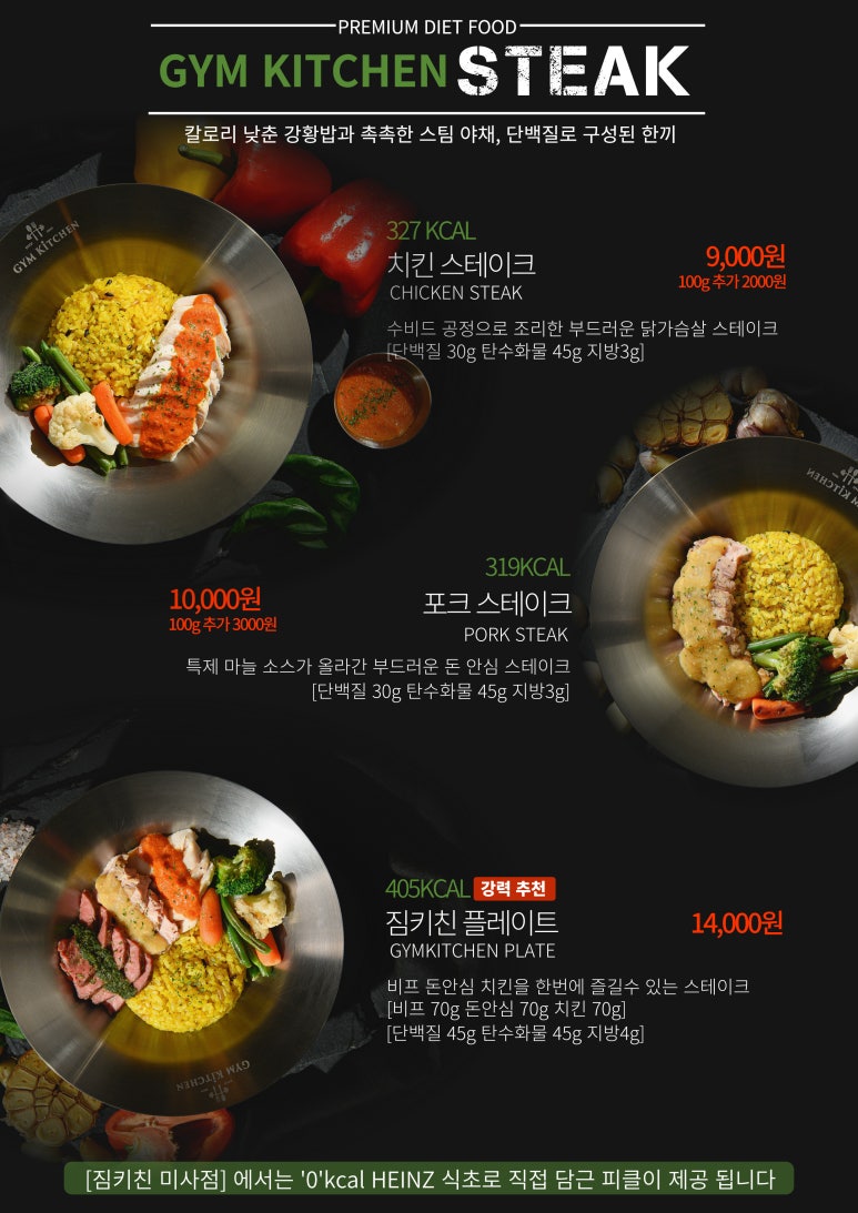 짐키친 미사 이미지