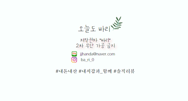로이왁싱 이미지