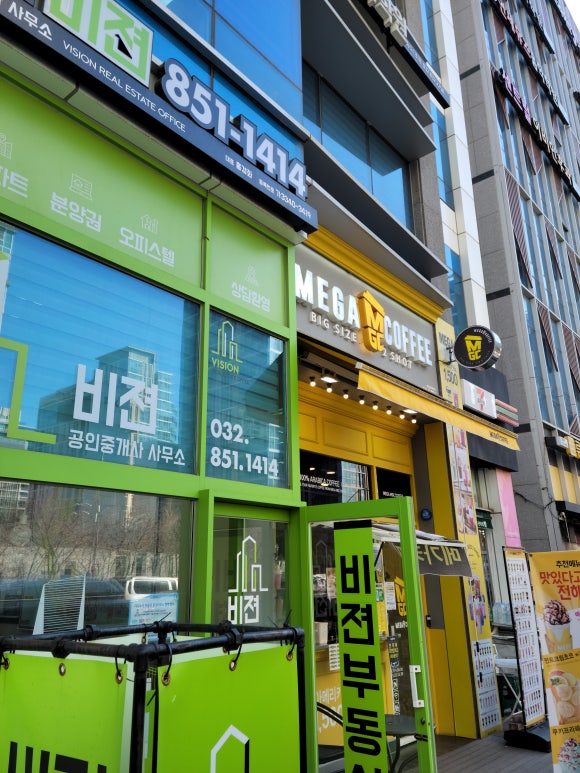 송도목우촌 이미지