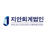 지안회계법인 이미지