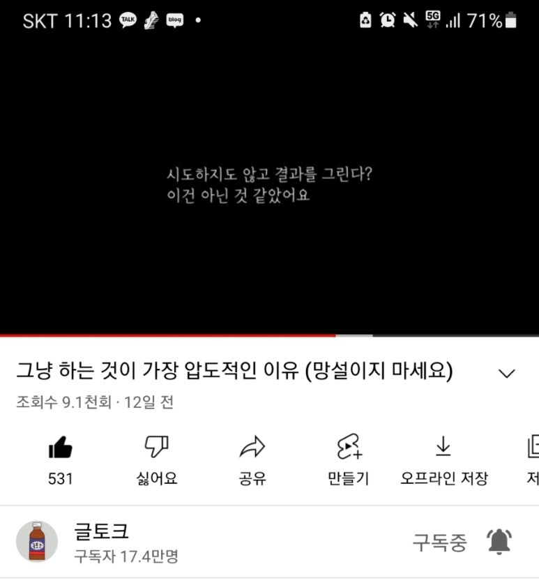 체인지라이프 이미지