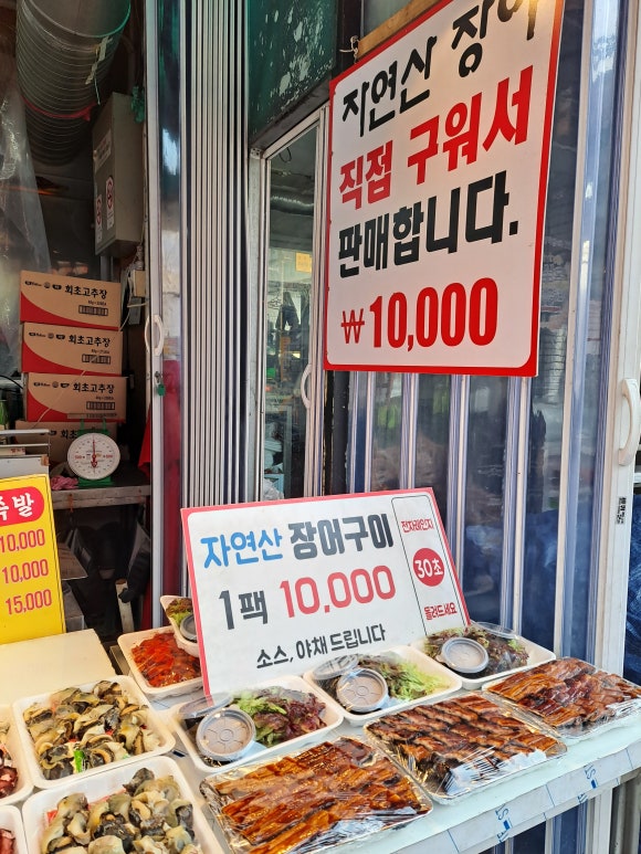 동원족발 이미지