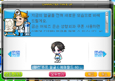 베라헤어 이미지