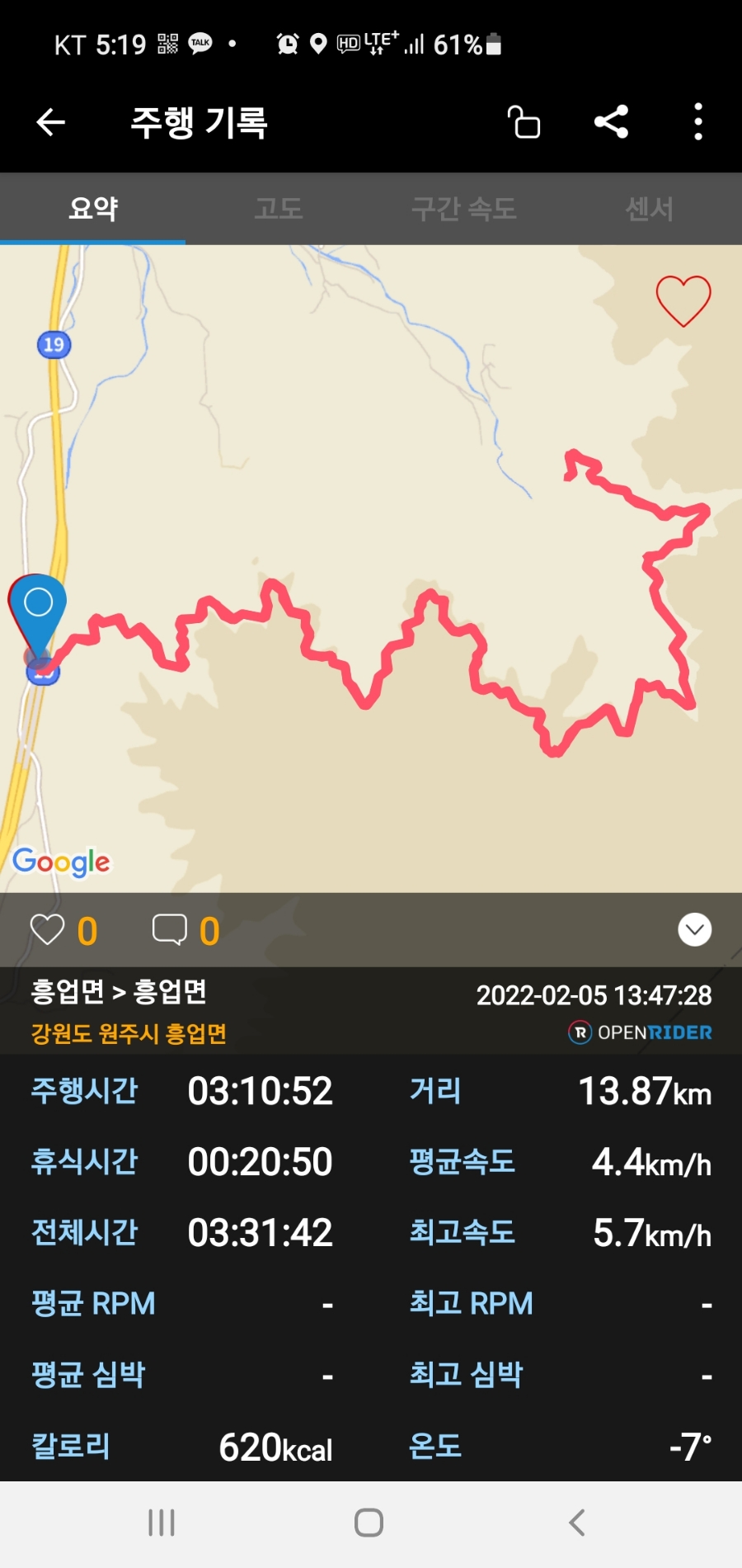 매지유아숲체험원 이미지