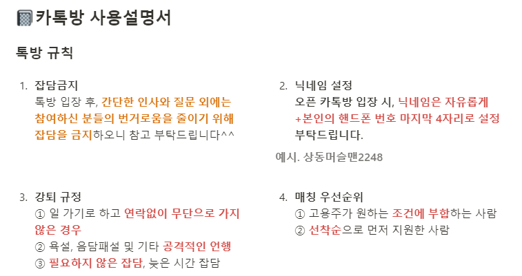 오케이인력 이미지