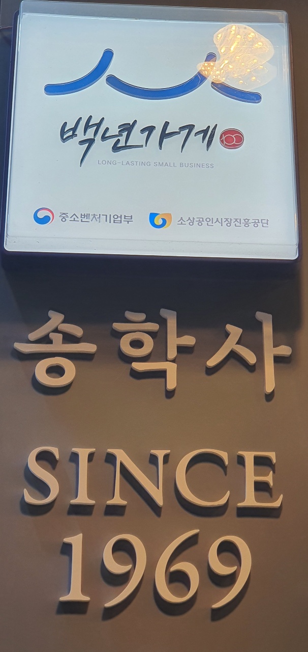 충무전통누비 이미지