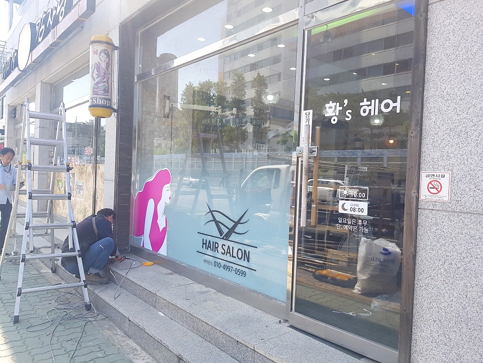 플렉스헤어 이미지