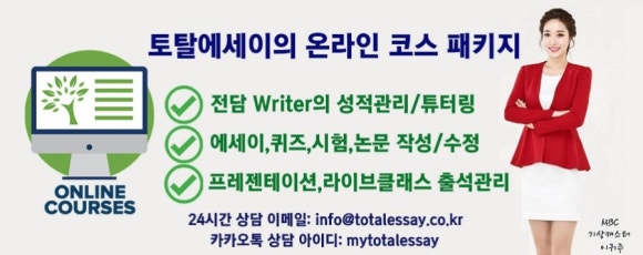 토탈커먼 이미지