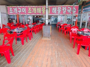 바다면발 이미지