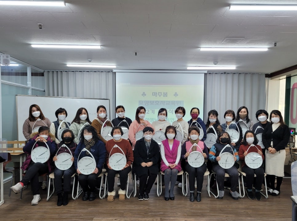 마주봄요양보호사교육원 이미지